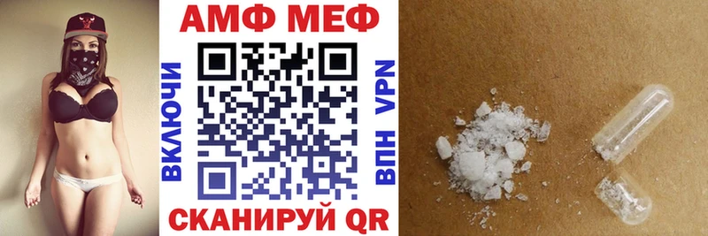 АМФЕТАМИН Розовый  Купить  Иноземцево 