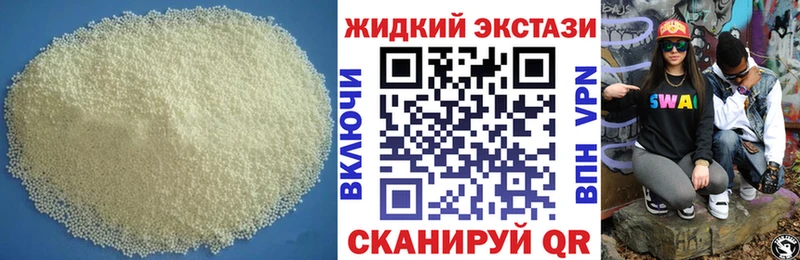 БУТИРАТ 99%  Купить  Иноземцево 