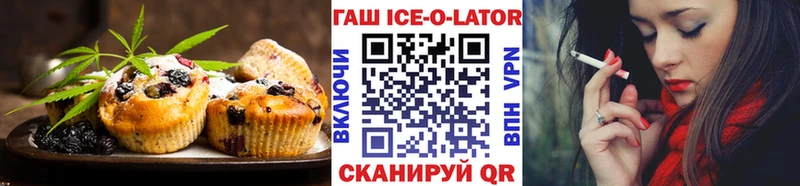 Купить  Иноземцево  Canna-Cookies конопля 
