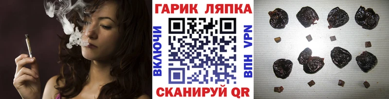 Купить закладки Иноземцево Гашиш Premium