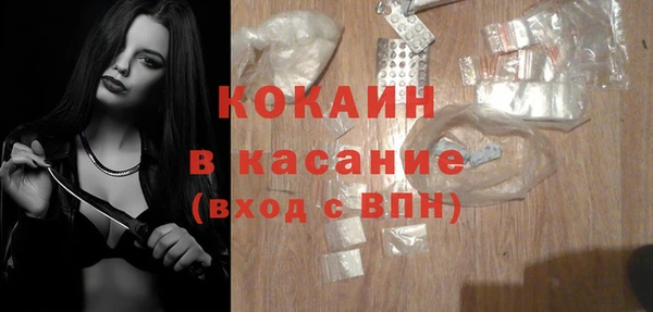 кокаин перу Липки