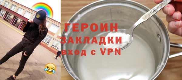 MESCALINE Лихославль