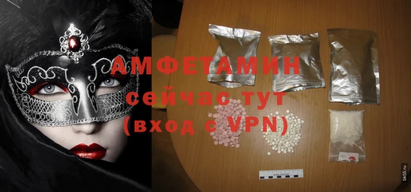 MESCALINE Лихославль