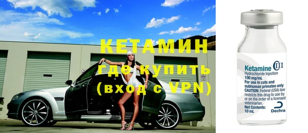 MESCALINE Лихославль
