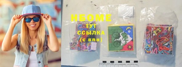 MESCALINE Лихославль