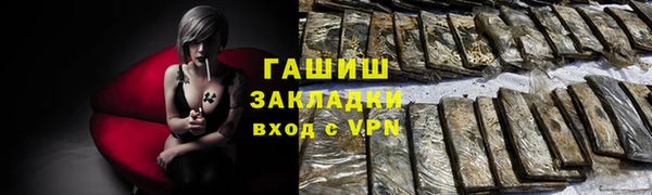 мефедрон VHQ Лиски