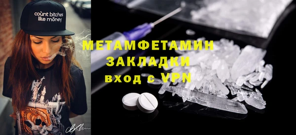 MESCALINE Лихославль