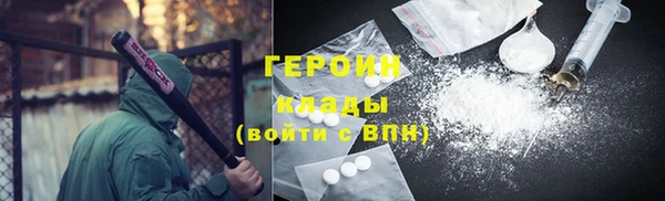 мефедрон VHQ Лиски