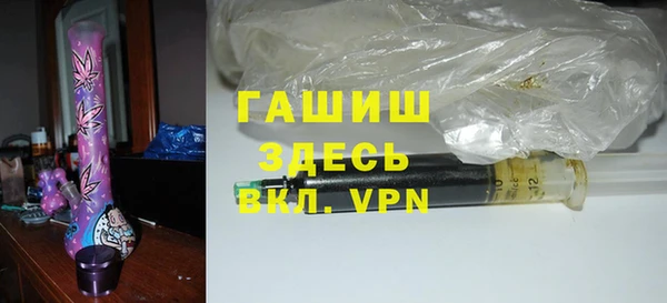 бошки Майский