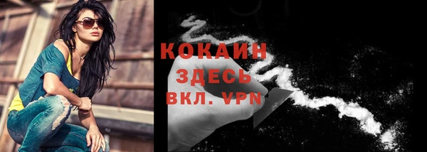 мефедрон VHQ Лиски
