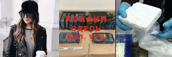 MESCALINE Лихославль