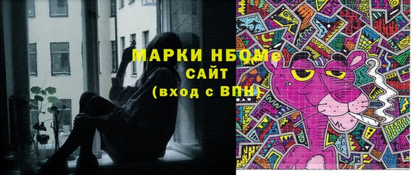 кокаин перу Липки