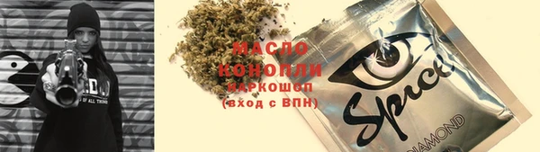 мефедрон VHQ Лиски