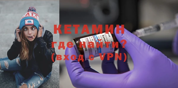 MESCALINE Лихославль