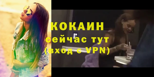 мефедрон VHQ Лиски