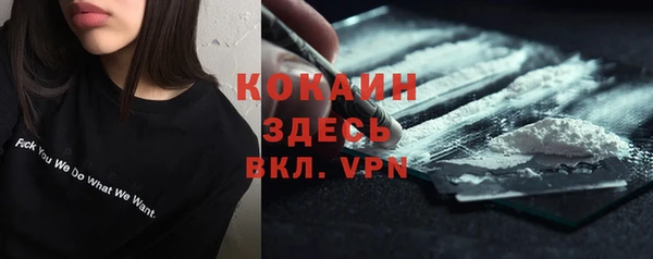 мефедрон VHQ Лиски