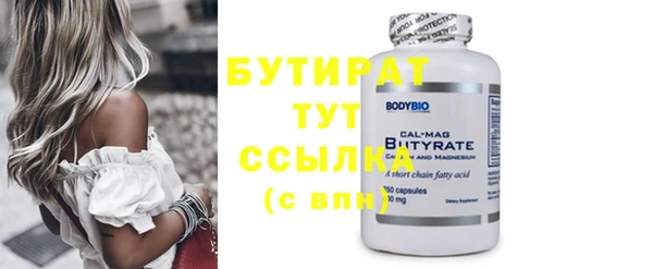 бошки Майский