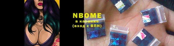 MESCALINE Лихославль