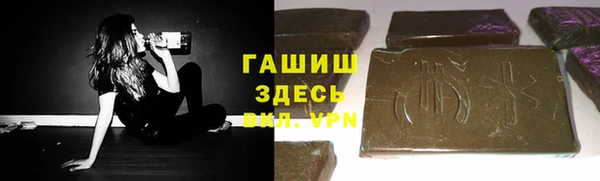 мефедрон VHQ Лиски
