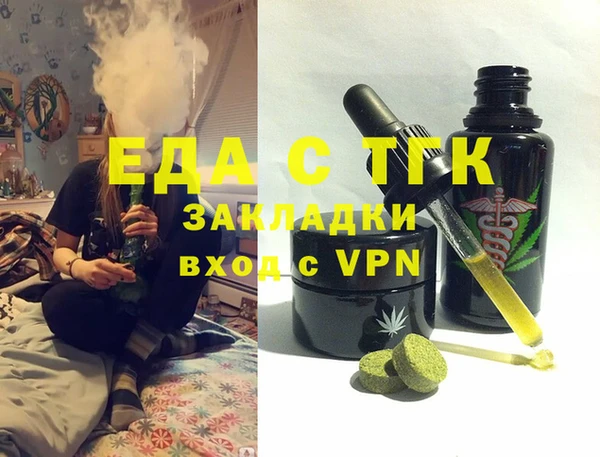 мефедрон VHQ Лиски