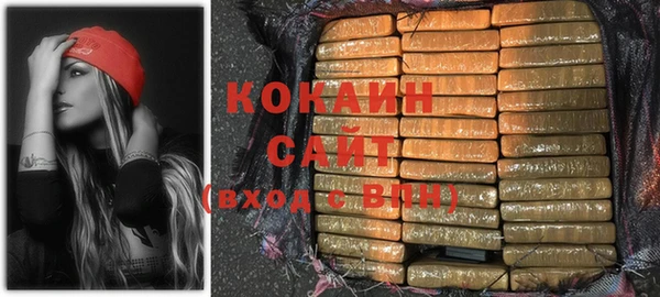 MESCALINE Лихославль