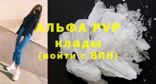мефедрон VHQ Лиски