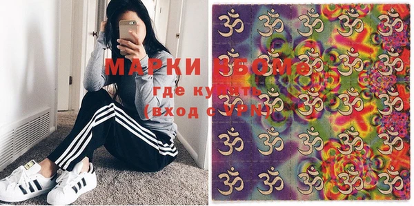 MESCALINE Лихославль