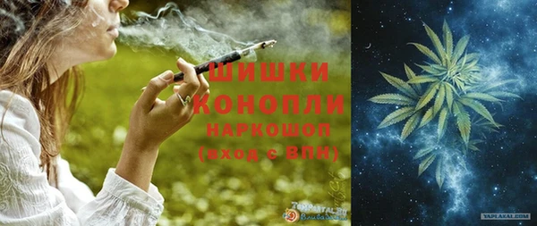 мефедрон VHQ Лиски