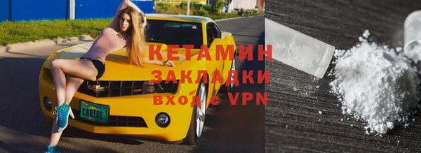 кокаин перу Липки