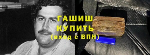 MESCALINE Лихославль