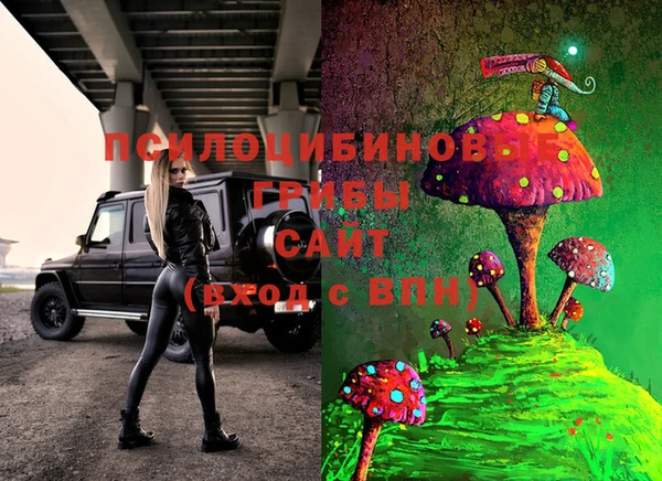 мефедрон VHQ Лиски