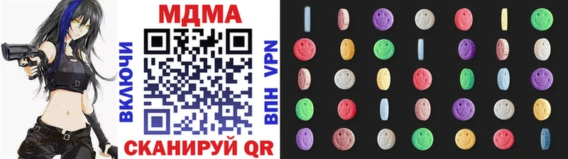 МДМА crystal  Купить закладки  Иноземцево 