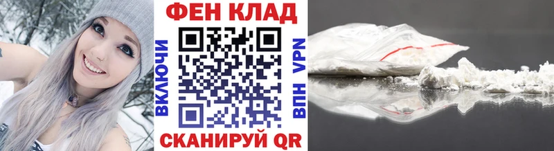 Купить закладки  Иноземцево  Первитин витя 