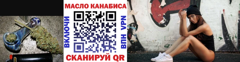 Дистиллят ТГК гашишное масло  Купить  Иноземцево 