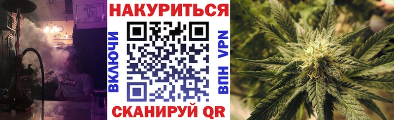 Купить где  Иноземцево  Шишки марихуана план 